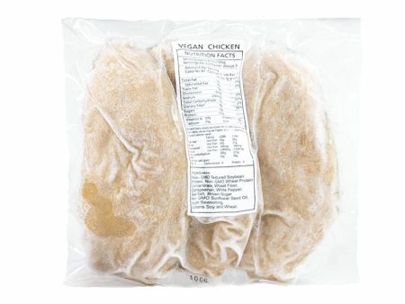 All Vegetarian - Vegan Chicken Breast, 8.28oz For Sale